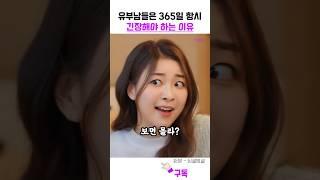 살 쭉쭉 빠지는 가 보면몰라?