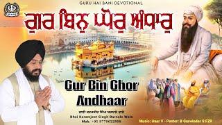 Gur Bin Ghor Andhaar - New Shabad Kirtan Gurbani - Bhai Karamjeet Singh ji Barnale wale