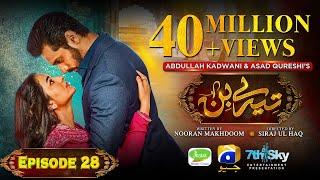 Tere Bin Ep 28 - [Eng Sub] - Digitally Presented by Jhalak Beauty Cream - Yumna Zaidi - Wahaj Ali