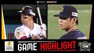 2024年8月28日 福岡ソフトバンク対オリックス 試合ハイライト