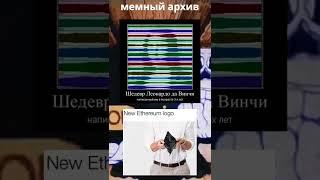 Мемы из ТикТока | Мемный архив