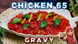 Chicken 65 Gravy | Hyderabadi Chicken 65 Gravy #ammikekhane #chicken65