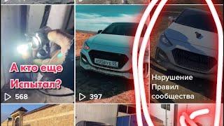 Упали просмотры в тик токи ? Я нашёл причину