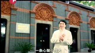 成龙 刘媛媛 - 民生MV