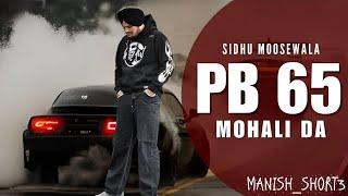 PB 65 Mohali Da Sidhu Moosewala New song | New Punjabi Song 2024