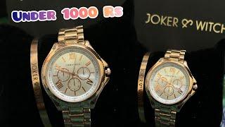 Joker & Witch watch ⌚️ || bestandaffordablewatch || watchreview || qualityandprice 