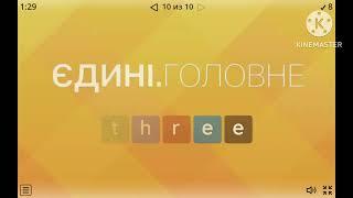 m1 Ukraine event news identity 2024