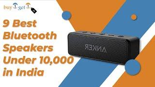 Best Bluetooth Speakers Under 10000 in India  [TOP 9]