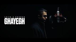Leito, Poobon - Ghayegh (Official Music Video)