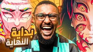 قاتل الشياطين S4| انطباع الحلقة الاخيرة والموسم كامل