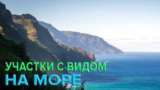 PLOT WITH SEA VIEW | MOVING TO GEORGIA | REAL ESTATE IN GEORGIA #Batumi #Georgia