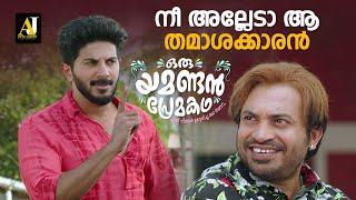 പറയുന്നതെല്ലാം ഹിറ്റ് ആകുന്നു എന്നെ ഉള്ളു |  malayalam movie | malayalam comedy movie #comedyscenes