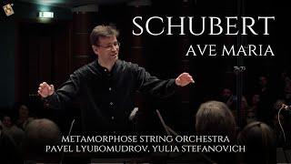 Schubert - Ave Maria | Metamorphose String Orchestra