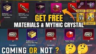 Pubg mobile uc purchase bonus gift || Amazing Rebate event Release Date | pubg mobile 3.0 update