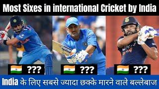 India के लिए सबसे ज्यादा छक्के मारने वाले बल्लेबाज कौन से हैं ||Most Sixes For India||