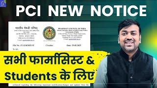 PCI New Notice For All Pharmacist & Pharmacy Students || PCI New Latest Update For Pharma Candidate