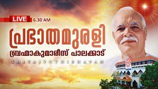 29.07.2024 Malayalam Murli Live | Brahma Kumaris Satsang @ Shivajyothibhavan Palakkad | BK Keralam