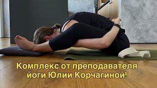 #Зарядка365: для продвинутых. Принимаем вызов судьбы!  День 46-ой!