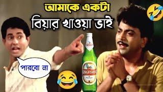 আমি ঠান্ডা বিয়ার খাবো || Latest Funny Dubbing Comedy Video In Bengali || ETC Entertainment