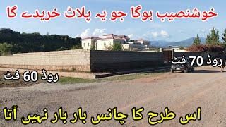 For investment very good location plot for sale in islamabad | plot for sale in country farm