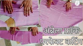 Umbrella Frock Cutting ️️️ अंब्रेला फ्रॉक कटिंग ||Round Frock || Cutting For Beginners || ️️️