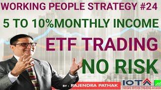 ETF Trading Strategy | Working People Strategy #24 |  No Risk! 5 to 10% Monthly Income | Iota