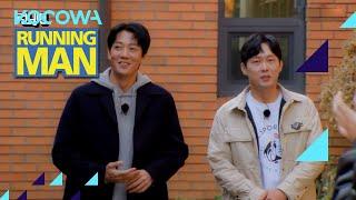 Kim Rae Won and Oh Tae Sik visit Running Man! l Running Man Ep 629 [ENG SUB]