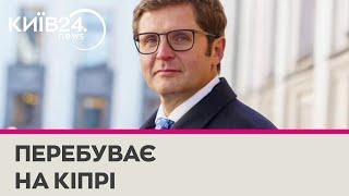 Ще одного "слугу" знайшли за кордоном: на острові в Середземному морі