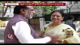 Telangana Congress Candidates Migration To BJP Party | V6 News