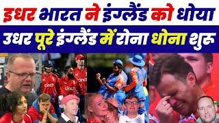 England Public Crying Reaction After India Beat England | England Media Reaction After England Loss