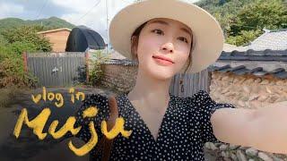 힐링 무주여행 vlog 아직 무주 안가봤어요?