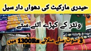 Hyderi Market karachi/Branded Winter dress/kids Clothes/Affardable shopping Local Market