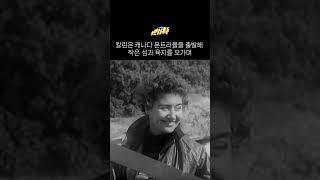 수륙양용차로 무려 8년, 두 번의 이혼 끝에 세계 일주에 성공한 남자