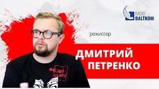 Без антракта (24.11.2022) Гость: режиссер Дмитрий Петренко