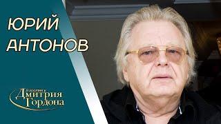 Антонов. Шальные деньги, рэкет, чеченцы, нападения, женщины, 45 кошек, Маккартни. В гостях у Гордона