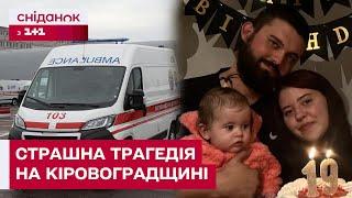 Нещасний випадок чи помилка лікарів? На що звертати увагу при привезенні дитини до лікарні?