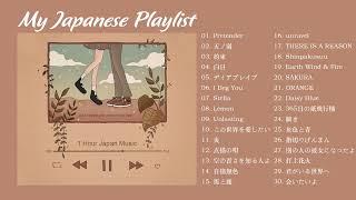 My Soft Japanese Playlist to Study/Chill/Sleep/relax, Beautiful Jpop Songs,JPOP 最新曲ランキング 邦楽 2020 (2)