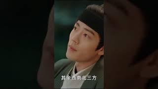 Stargazing on a boat #藏海传 #legendofzanghai #肖战  #xiaozhan #cdrama #优酷 #youku
