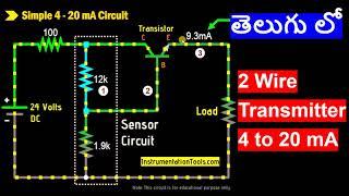 Two Wire Transmitter 4 to 20 mA Explained in Telugu