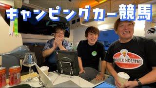 パチプロ×競馬プロ×競輪プロの競馬勝負【インディ727×Happy1】