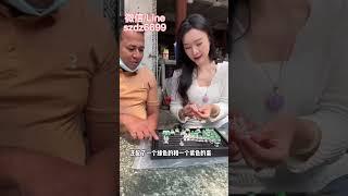 卖翡翠的都会点兵法了？拿下一批高品质翡翠蛋面（1）#翡翠  #翡翠直播 #天然翡翠 #玉石