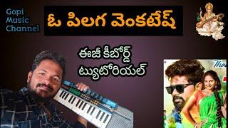 O Pilaga Venkati | Keyboard Tutorial | 9951912527 | Gopi Music Channel |