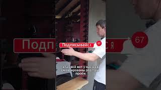Инструкция по Жалюзи Комфорт #стройка #дача #ремонт #замеры #дизайн #строительство