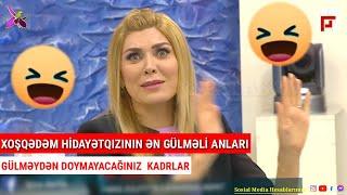 Xoşqədəm Hidayətqızı'nın Efirə Gedən ən  Gülməli anları Eksukliziv olaraq @palastv3187 -də.