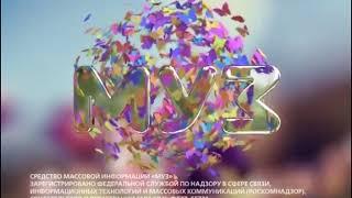 Свидетельство о регистрации СМИ (Муз-ТВ, 01.06-31.08.2017)