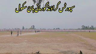 gurmani high school cricket ground visit /enjoy cricket with friends