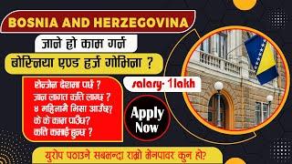 How to Apply Bosnia Herzegovina Working Visa from Nepal? Nepal bata Bosnia kasari jane?