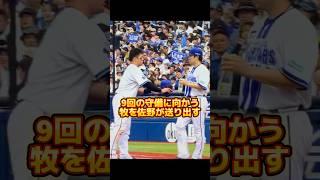 選手間の絆を感じる