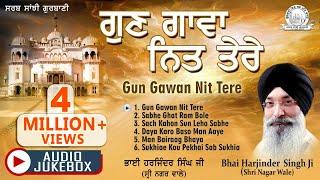 Bhai Harjinder Singh Ji Sri Nagar Wale - Gun Gawan Nit Tere | Shabad Gurbani Kirtan