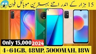 Top 5 mobile under 15000 in Pakistan 2024 | price drop | mobile under 15k @nalain1572